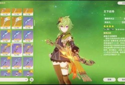 原神最新爆料须弥主线,原神主线新篇章揭开神秘面纱