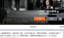 北京狗仔爆料视频大全,揭秘娱乐圈幕后真相