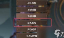 永劫无间最新皮肤爆料表,神秘爆料，视觉盛宴即将开启！