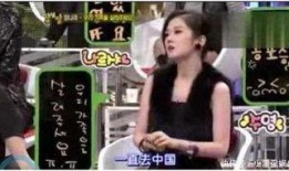 韩国娱乐节目爆料视频,爆料视频揭露明星幕后真相