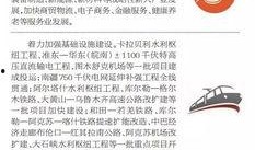 新疆最新八卦爆料新闻,揭秘神秘事件背后的真相！